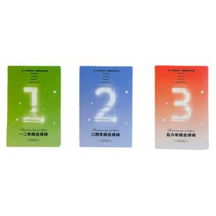 小学生儿童创意桌游吟诗作画亦玩亦学6岁以上男孩女孩古诗词桌游