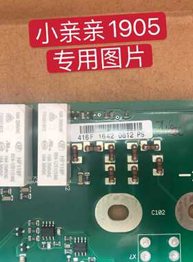 议价VACON伟肯变频器讯达电梯专用电源驱动板416F PC00416C 包好