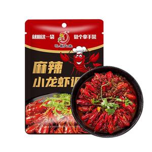 【巴蜀火娃旗舰店】麻辣小龙虾调料包150g