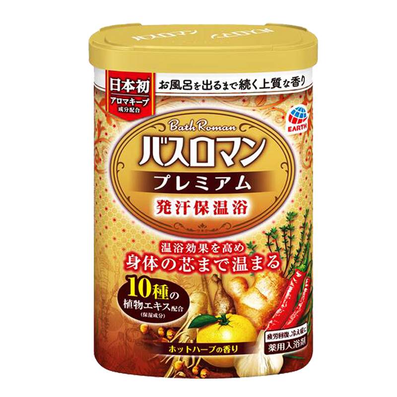 日本巴斯洛漫生姜溫泉發(fā)汗浴鹽泡澡足鹽泡腳浴鹽爆汗湯泡澡入浴劑