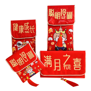 满月红包马宝宝百天千元喜钱袋万元周岁生日小孩子仪式感利是封