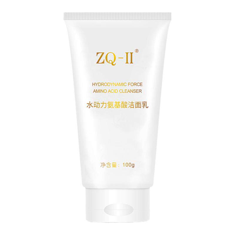 水动力氨基酸洁面乳温和ZQ-II
