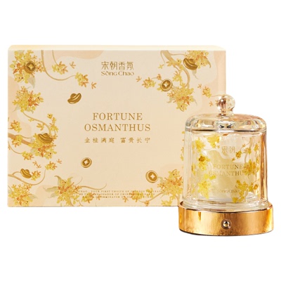 好看好闻又实用的节日新婚生日礼