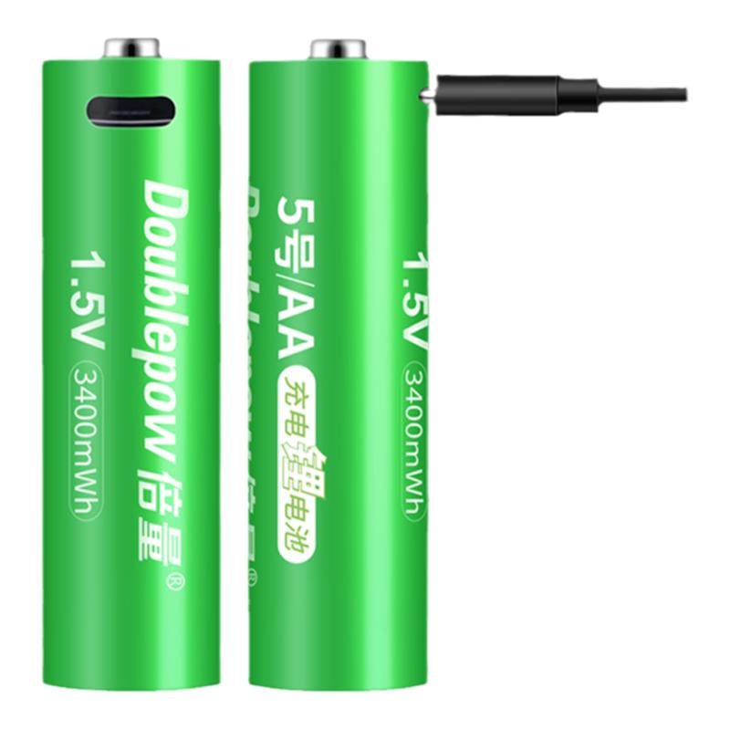 倍量5號7號充電鋰電池USB1.5V伏五七號AAA大容量鼠標指紋門鎖專用