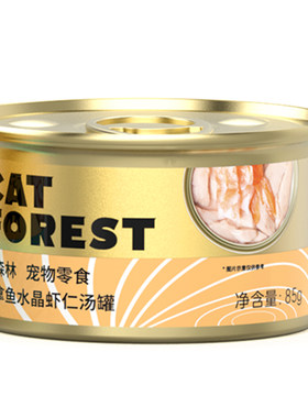 猫森林吞拿鱼白肉三鲜泰罐24罐