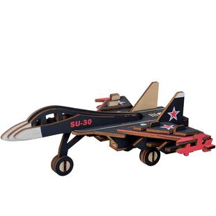 立体拼图3d木质拼装模型飞机军事儿童益智玩具男女孩手工diy积木