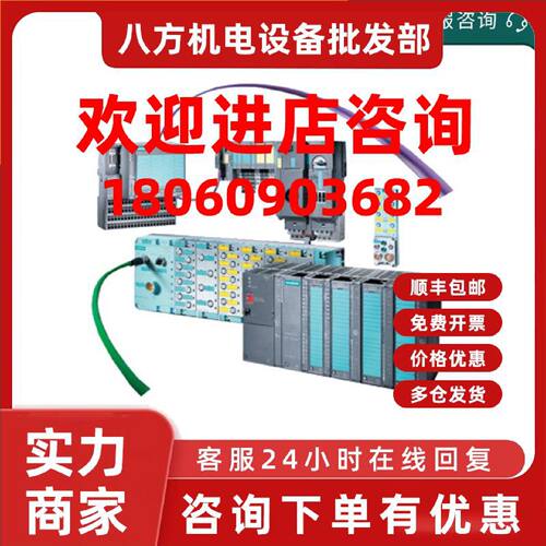 议价6ES7134-6HB00-0DA1 西门子 ET200SP 模拟量输入模块 AI 2U/I