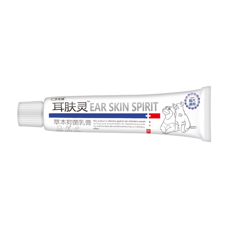 正品耳肤灵猫咪耳螨专用药马拉色耳部清洁
