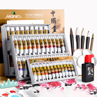 马利牌国画颜料马利中国画官方旗舰店初学者工具套装12色24色水墨画用品全套材料小学生入门水彩颜料马力玛丽