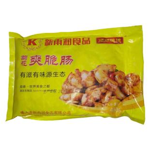 新鲜冷冻雪花菊花爽脆肠猪儿肠小肠包装火锅中餐干锅酒宴25袋包邮