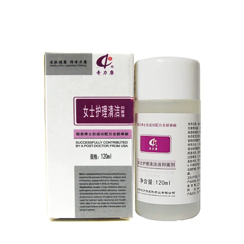 奇力康女士私处抑菌清洁护理液