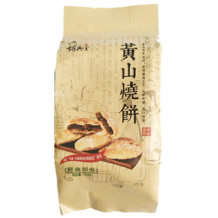 胡兴堂黄山烧饼 蟹壳黄梅干菜烧饼超港安徽徽州特产小吃零食糕点