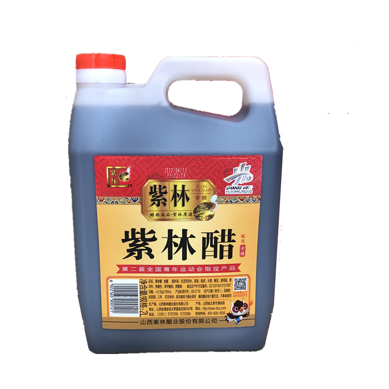山西陈醋紫林酿造食醋桶装2升