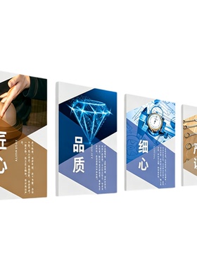 办公室会议室励志标语挂画