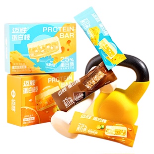 迈胜蛋白棒能量棒乳清高蛋白运动健身营养饱腹抗饿零食