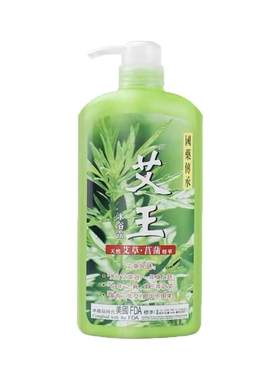 艾王艾草保湿滋润清洁清爽沐浴乳
