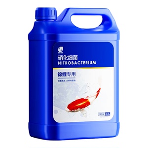 5L鱼池硝化细菌大桶用更久浓缩型