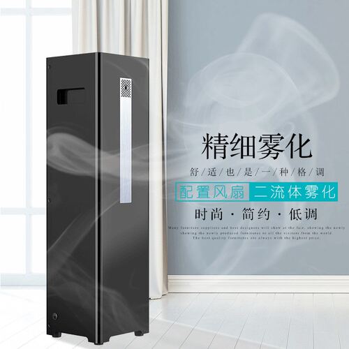 酒店大堂立柱式扩香机中型精油加香机商场智能香薰机纳米扩香
