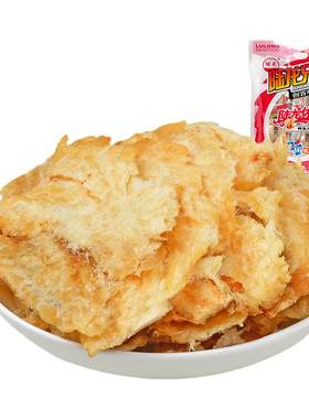 新品上市陆龙兄弟烤鱼片80g/袋聚会出行办公海鲜零食独立小袋装
