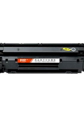 适用佳能lbp6018打印机墨盒粉盒