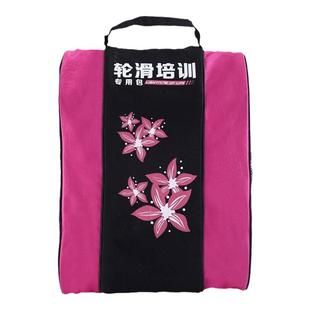轮滑包足篮球收纳袋儿童男成人女溜冰鞋大空间三层可装全套男孩子