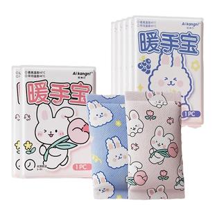 暖手蛋暖宝宝手握式自发热贴一次性小学生儿童冬天掰掰热乐暖手宝