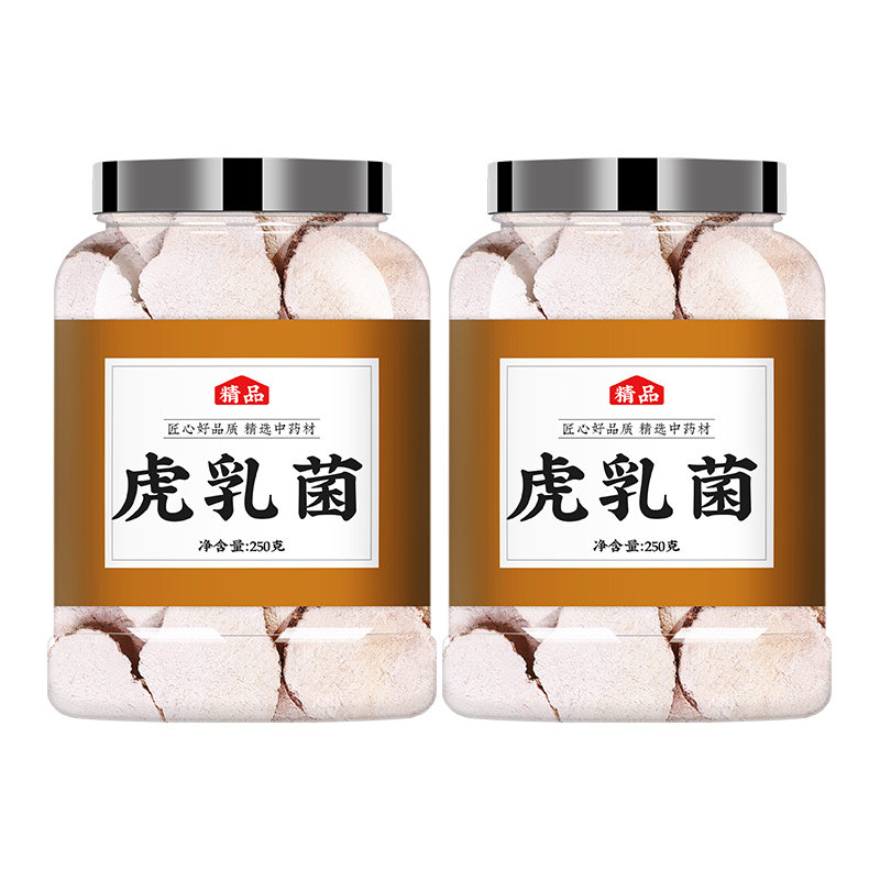 虎乳菌止咳汤中药材正品泡茶泡水