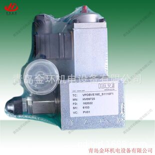 SPDBE06E 贺尔碧格VPDBVE32E HV09725 VPDBVE16E 335871 HV08989