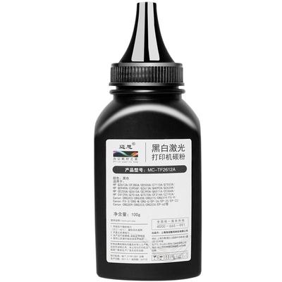 适用惠普1020M1005碳粉Q2612A