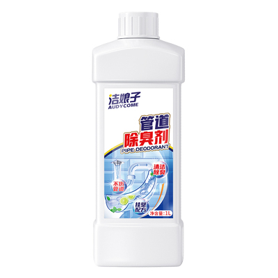 管道除臭厕所厨房卫生间地漏除味