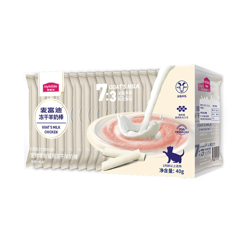麦富迪羊奶棒冻干猫零食奶弗成幼猫磨牙棒奶酪鸡肉洁齿猫咪零食