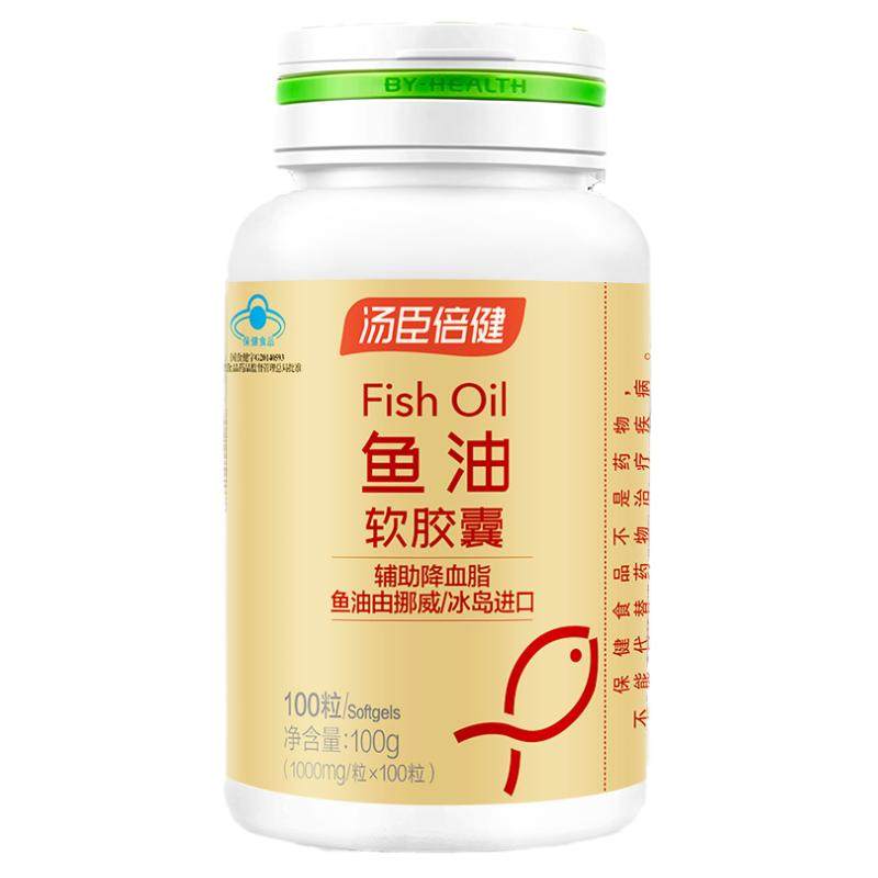汤臣倍健鱼油软胶囊中老年鱼肝油辅助降血脂鱼干油深海正品旗舰店