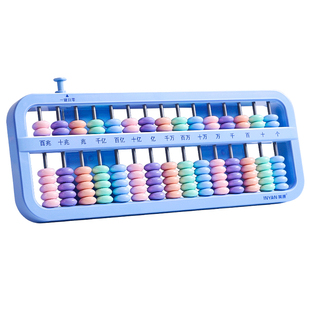 算盘二年级下册小学生专用珠心算五珠七珠儿童5珠13档计数器小学二年级数学人教版苏教版学习用品神器小算盘