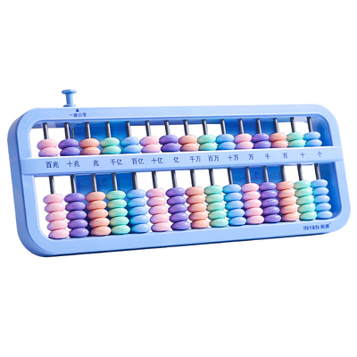 小学生算盘二年级5珠7珠珠心算