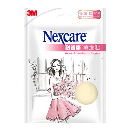 3M人工皮大片装物理去痘痘隐形豆豆贴轻薄透明贴日用款痘痘贴