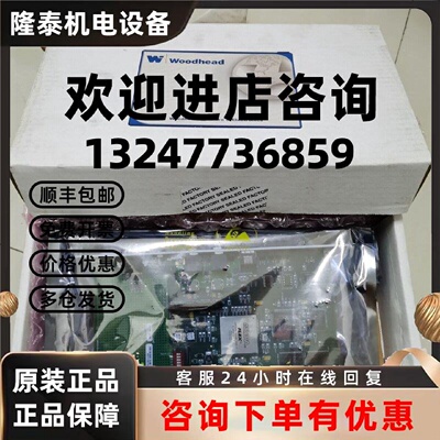 议价Brad Communications卡件SST原装  5136-CN-VME 现货议价