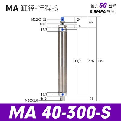 迷你不锈钢小型气缸气动MA32-25/32x50x75x100x150X-175*200X250S