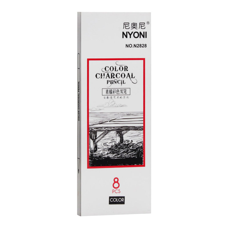 小冬三支笔彩铅尼奥尼彩色炭笔于素描笔白粉笔棕色笔儿童美术碳笔