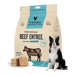 【396g犬冻干肉饼】vitalessentials进口主食VE冻干部分口味临期