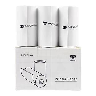 【满50-10】作业帮喵喵机官方打印纸热敏纸10年纸可粘贴不干胶P1P2学生错题打印57*30mm不含双酚A