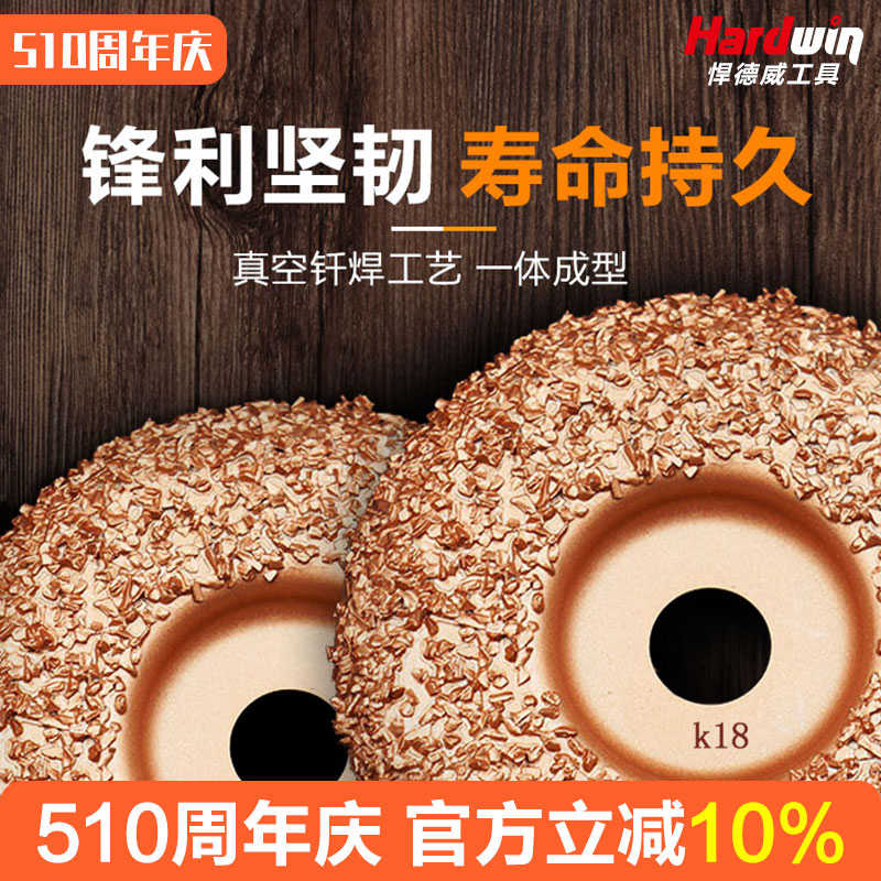 钨钢打磨碟输送带橡胶轮胎织物金刚石打磨片钎焊碎粒合金磨盘磨头