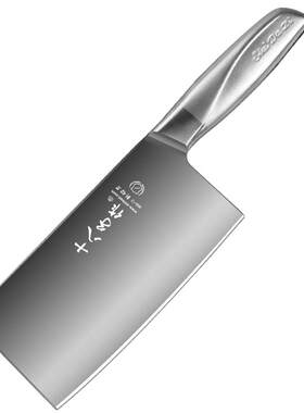 十八子作40Cr纯净钢斩切两用菜刀