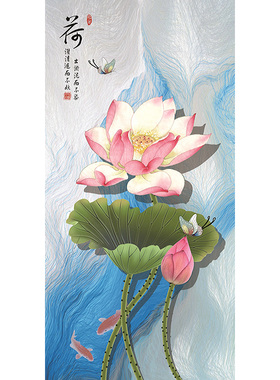 新中式荷花入户玄关竖版挂画