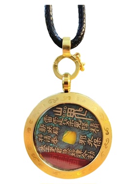 【终南山过福】山鬼花钱吊坠真品紫薇讳平安护符本命年男女士项链