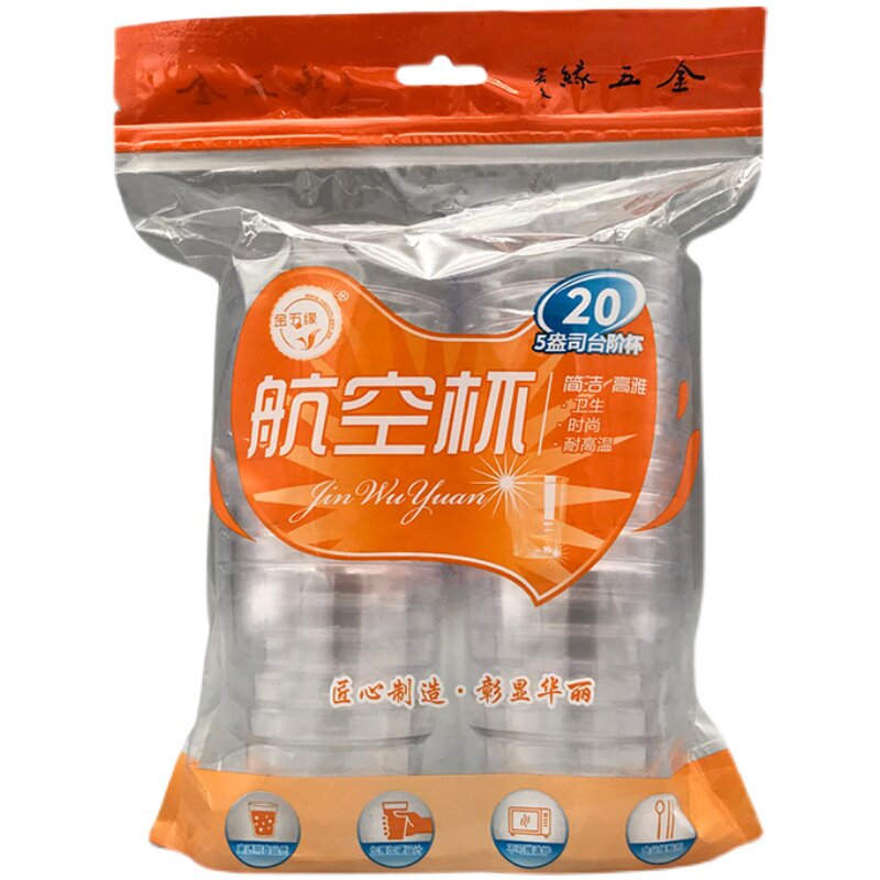 金五缘150ml透明茶杯硬质耐高温
