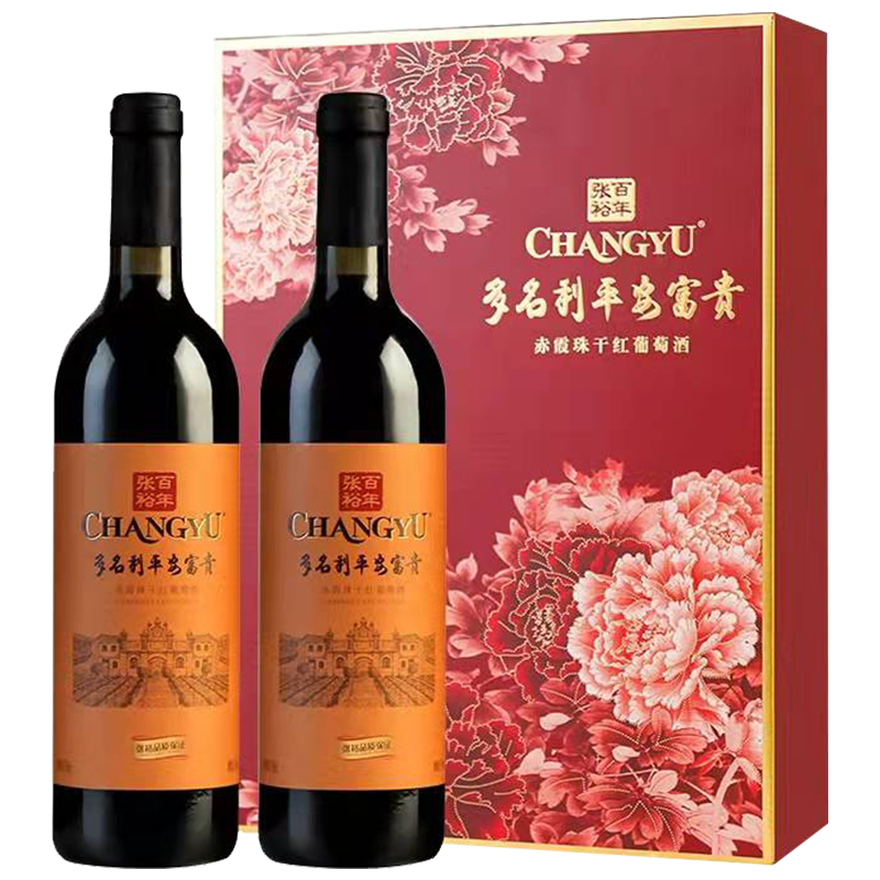 张裕赤霞珠干红葡萄酒年货礼盒装