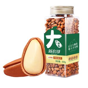 【所有女生直播间】新农哥大颗粒东北松子550g*1罐