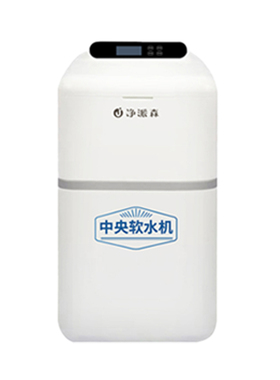 净派森软水机家用全屋除垢过滤净水系统厨下大流量中央净水机套装