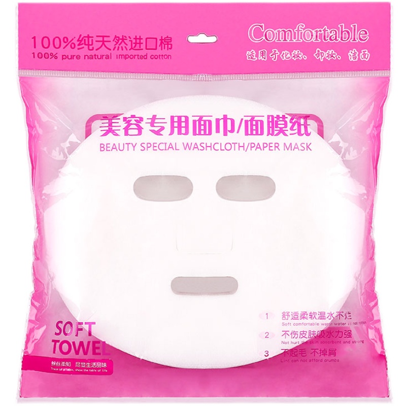 湿敷专用面膜纸蚕丝超薄一次性面膜布片装纯棉美容院水疗灌肤工具