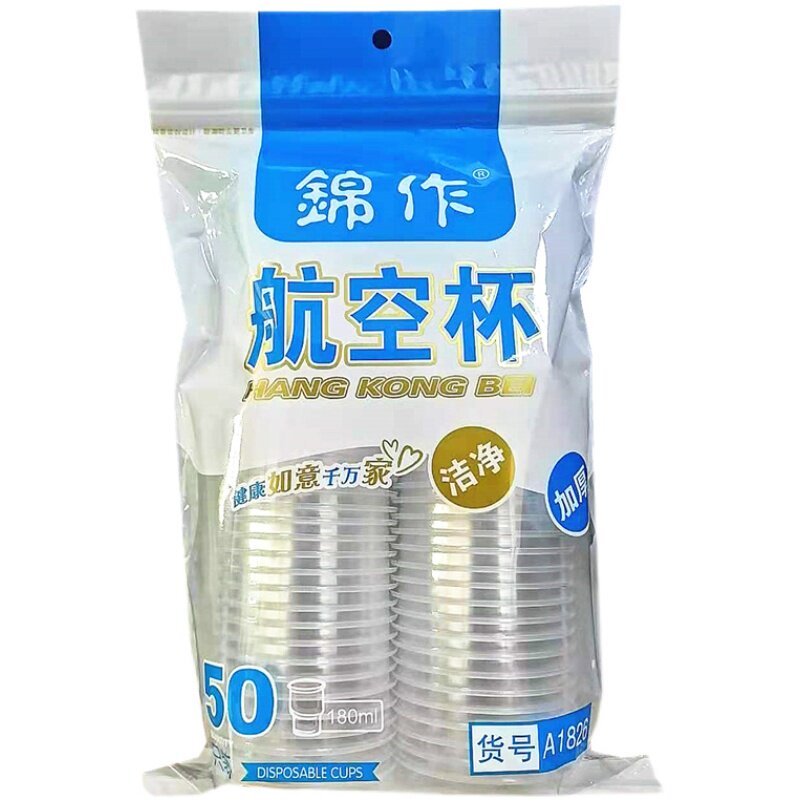 一次性杯子1000只装加厚塑料杯